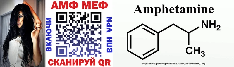 АМФЕТАМИН 97% Долгопрудный