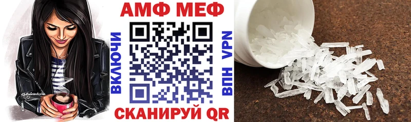 АМФЕТАМИН VHQ купить наркотик Долгопрудный