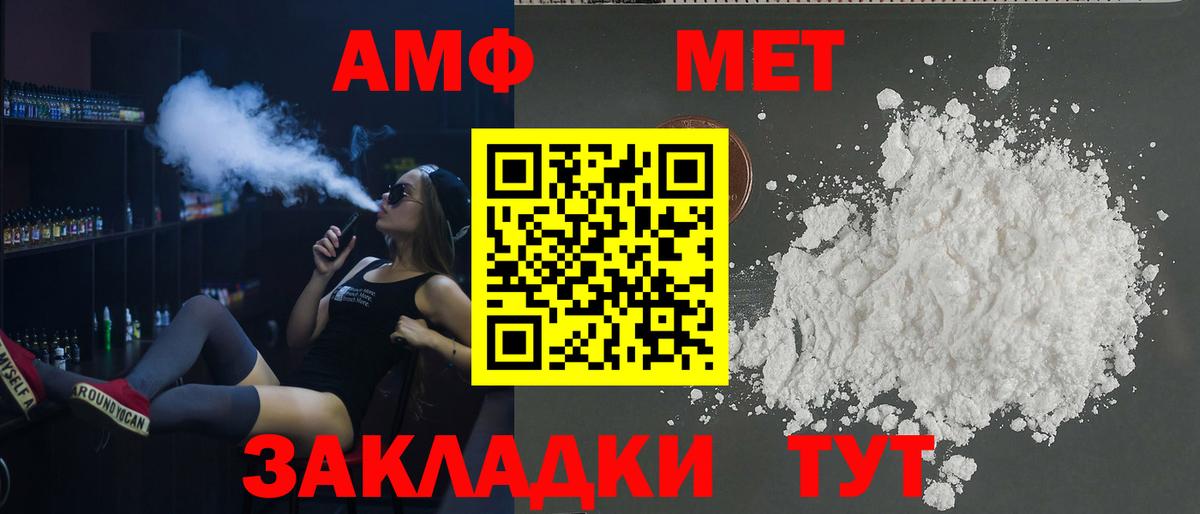 Amphetamine  Долгопрудный  АМФЕТАМИН  АМФЕТАМИН 98% 