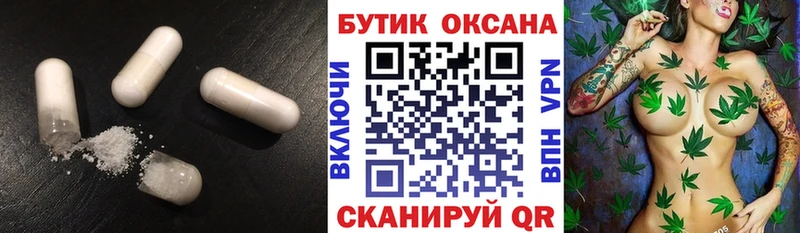 Бутират BDO  Долгопрудный 