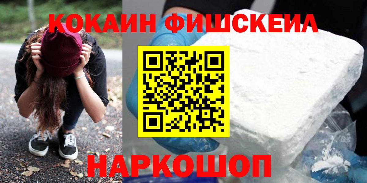 COCAIN Эквадор  Долгопрудный  COCAIN Перу 