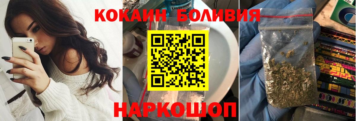 КОКАИН Columbia Долгопрудный