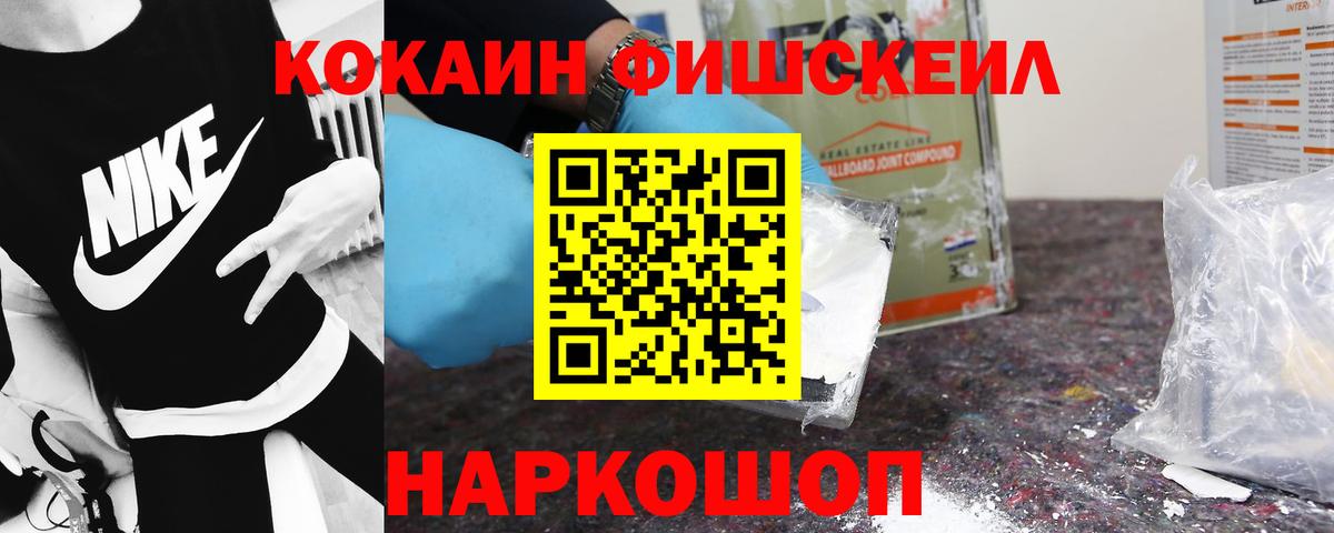 Долгопрудный  Cocaine Перу  КОКАИН Перу  Вход с VPN 
