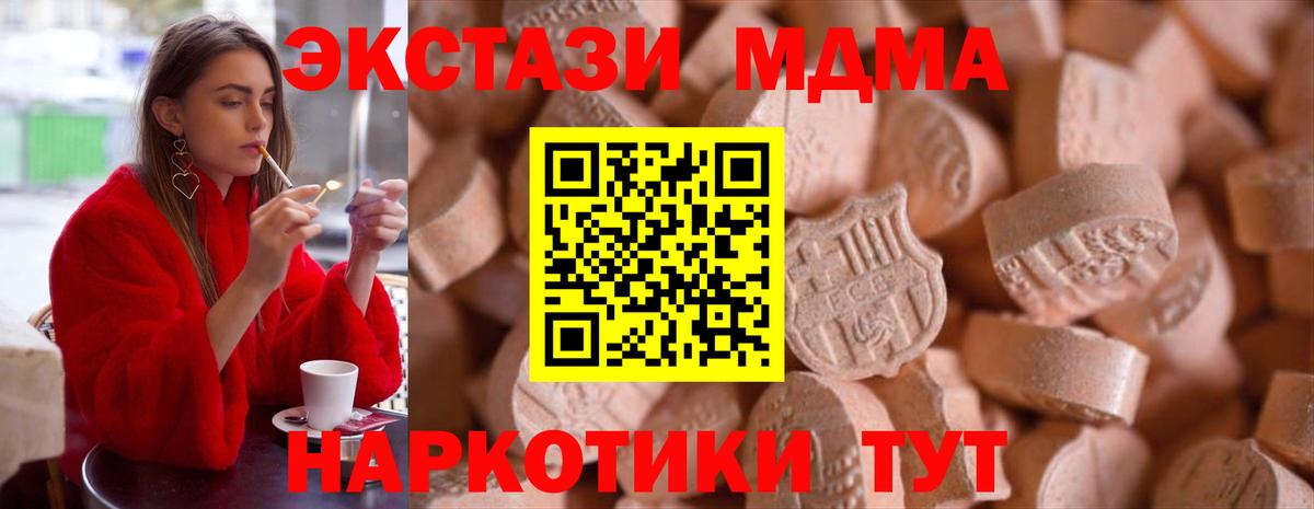 ЭКСТАЗИ Cube Долгопрудный