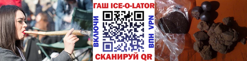ГАШИШ Изолятор  Долгопрудный 