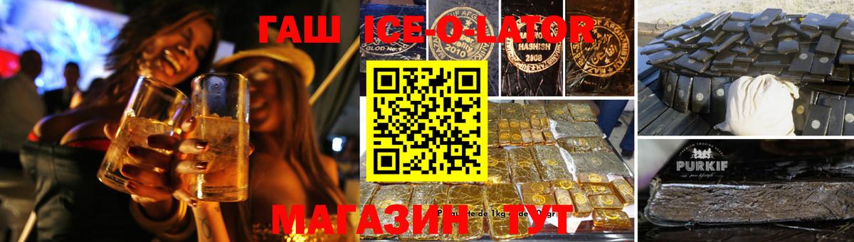 Гашиш  где найти наркотики  Вход с VPN  Долгопрудный  ГАШ хэш 
