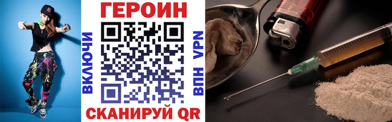 купить наркотик  площадка какой сайт  Героин VHQ  Долгопрудный 