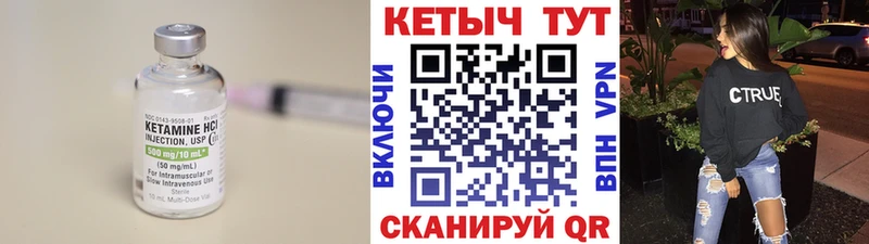 КЕТАМИН VHQ  Долгопрудный 