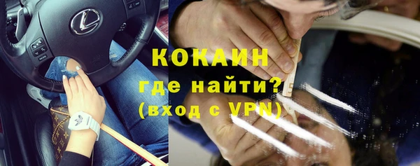 mix Мегион