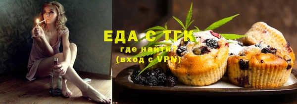mix Мегион
