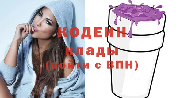 альфа пвп VHQ Ахтубинск