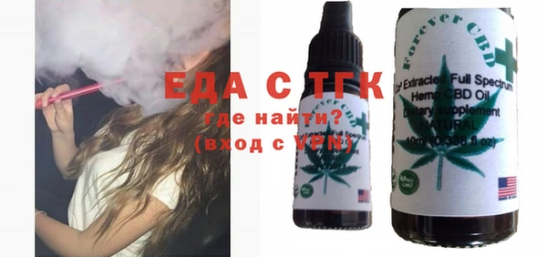 mix Мегион