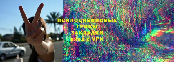 mix Мегион