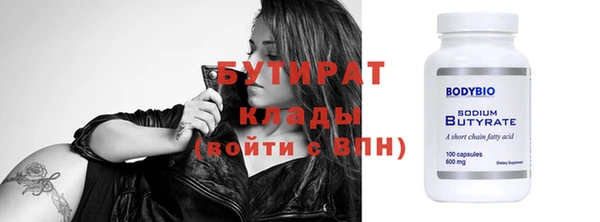 тгк Анжеро-Судженск