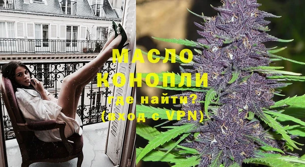 альфа пвп Михайлов