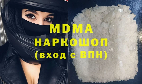 mix Мегион
