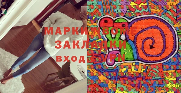 скорость Медногорск