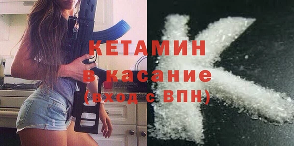 гашик Михайловск