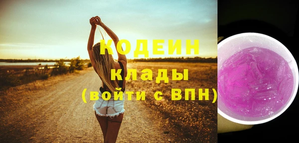 каннабис Нефтегорск