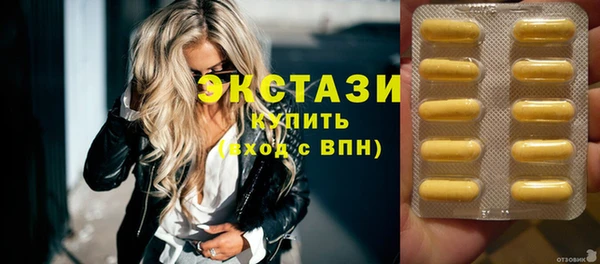 гашик Анива