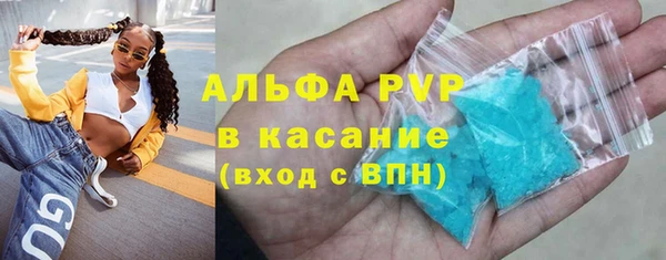альфа пвп Михайлов