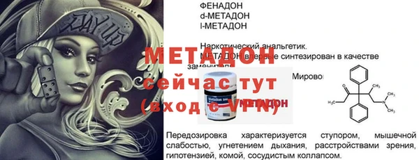 трава Михайловка