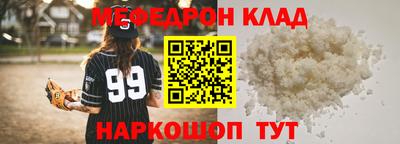 кокаин Бийск