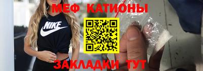 первитин Беслан