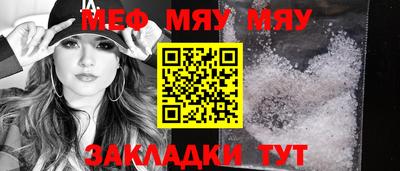 марихуана Волжск