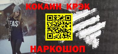 марихуана Волжск