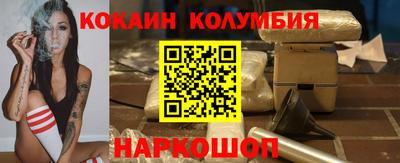 первитин Беслан