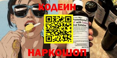 альфа пвп Волгодонск