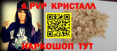 марихуана Волжск
