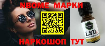 первитин Беслан