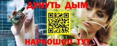 марихуана Волжск