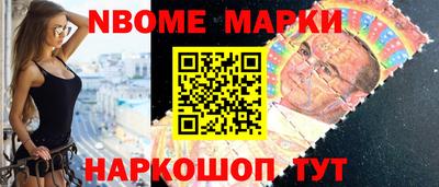 кокаин Бийск