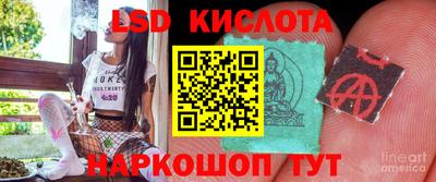 марихуана Волжск