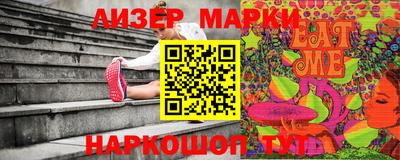 кокаин Бийск