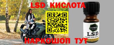 кокаин Бийск