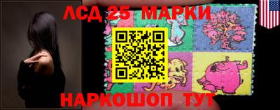 марихуана Волжск