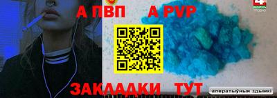 прущая мука Волжский