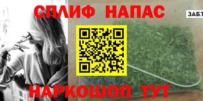 альфа пвп Волгодонск