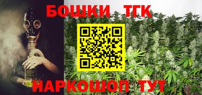 кокаин Бийск