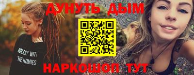 альфа пвп Волгодонск