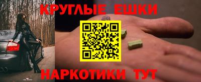 альфа пвп Волгодонск