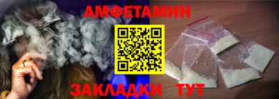 прущая мука Волжский