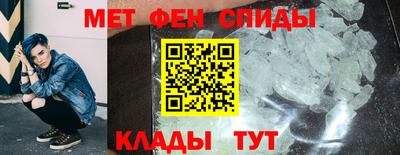 первитин Беслан