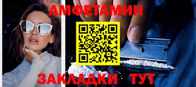 прущая мука Волжский