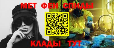 альфа пвп Волгодонск