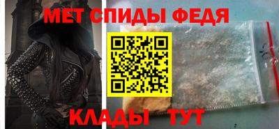 первитин Беслан